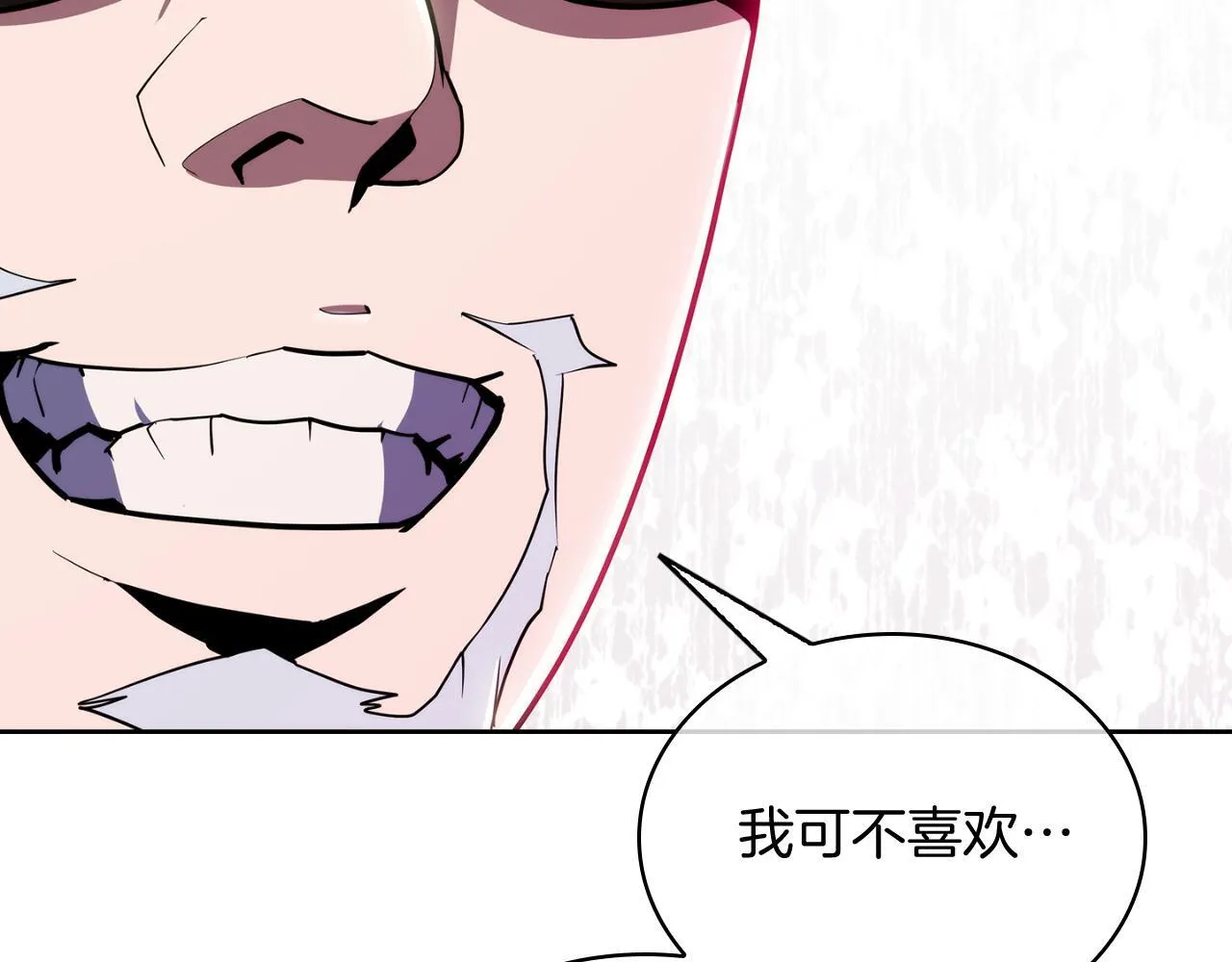 完结篇 平原步行者62
