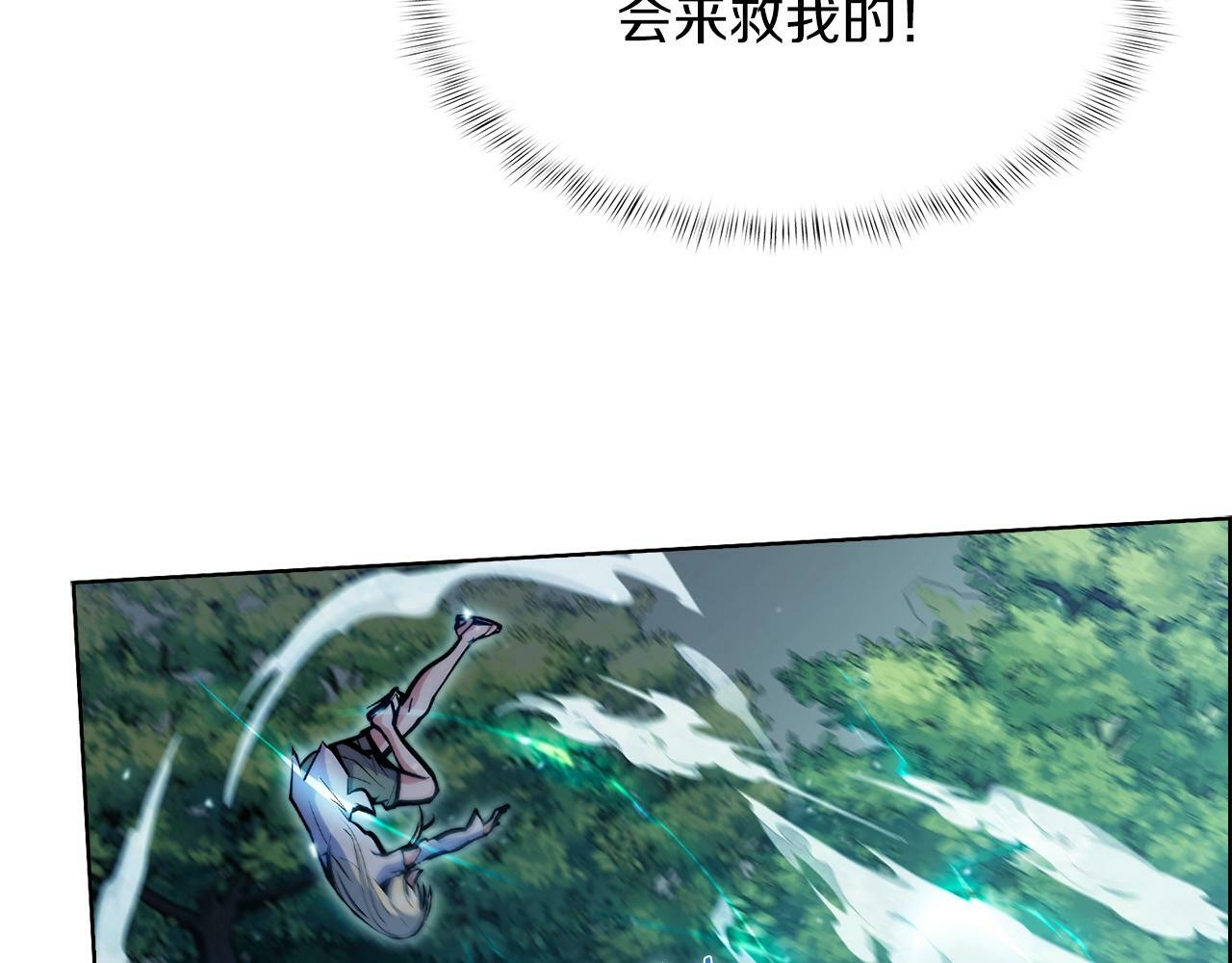 第33话 还得是你变态200