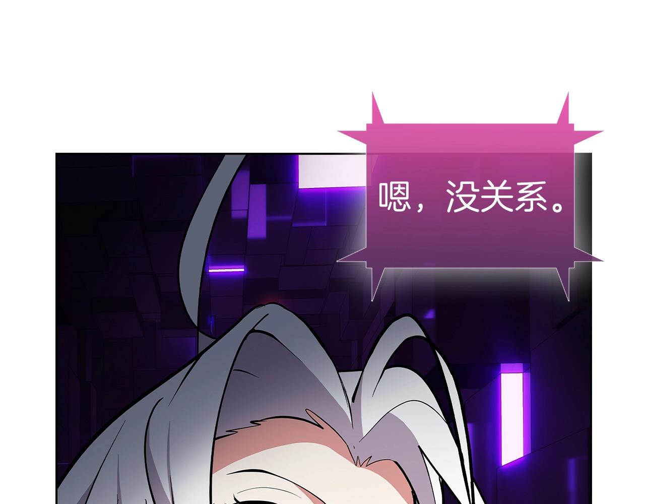第2话 挂来！87