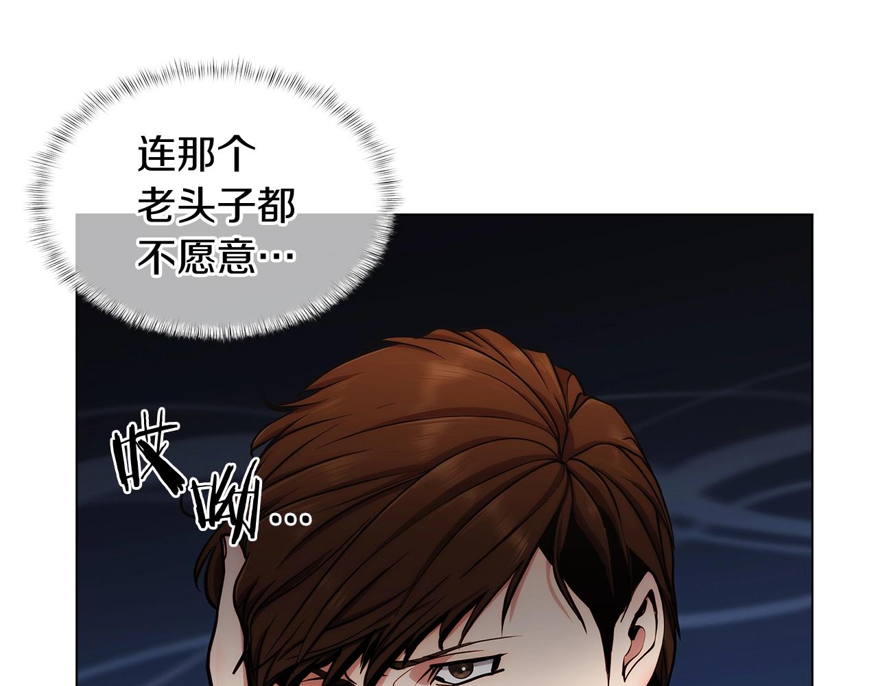 第9话 城邦混战145