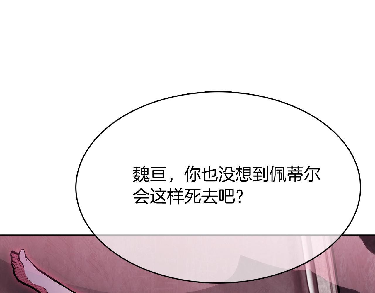 第45话 医学奇迹20