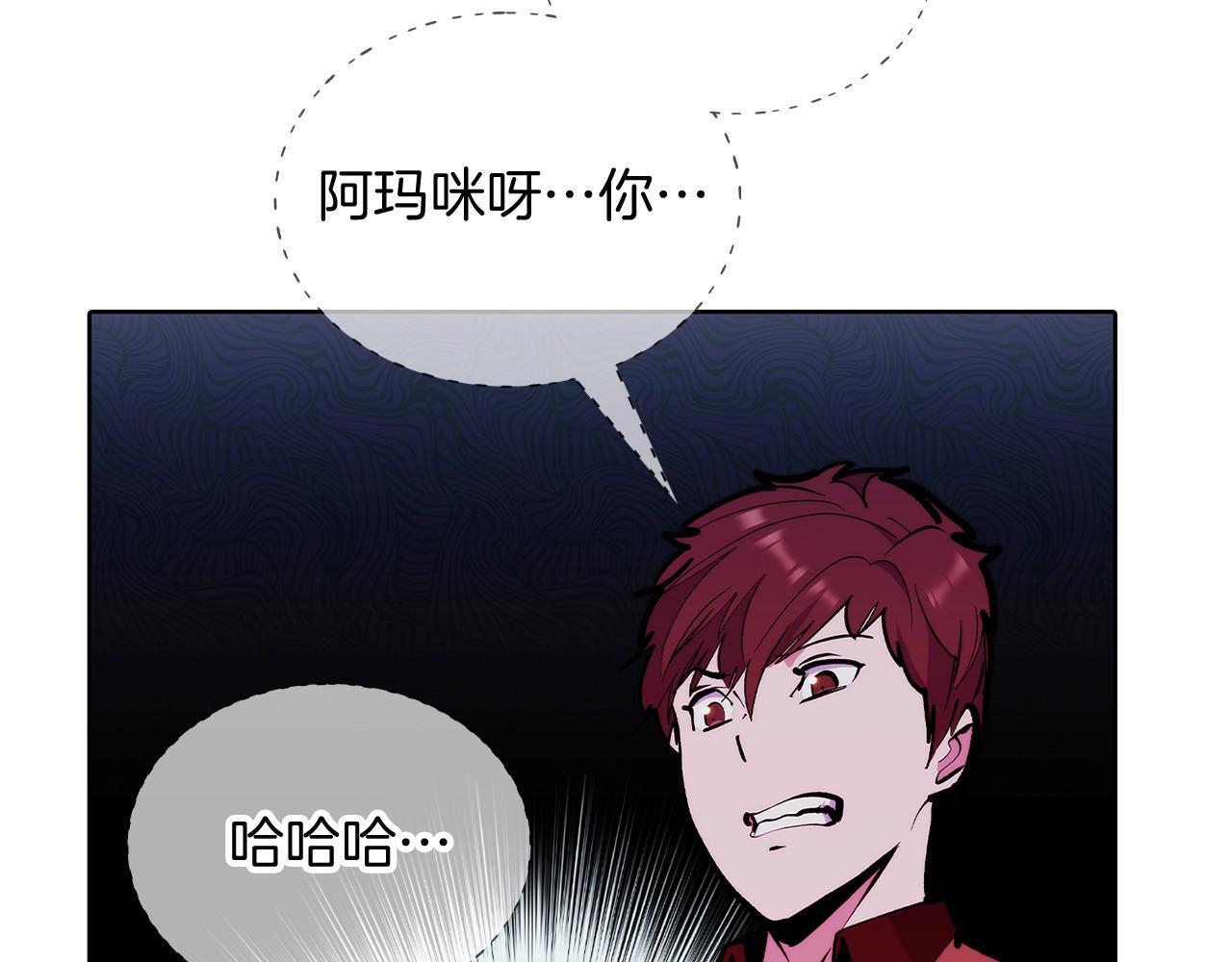 第48话74