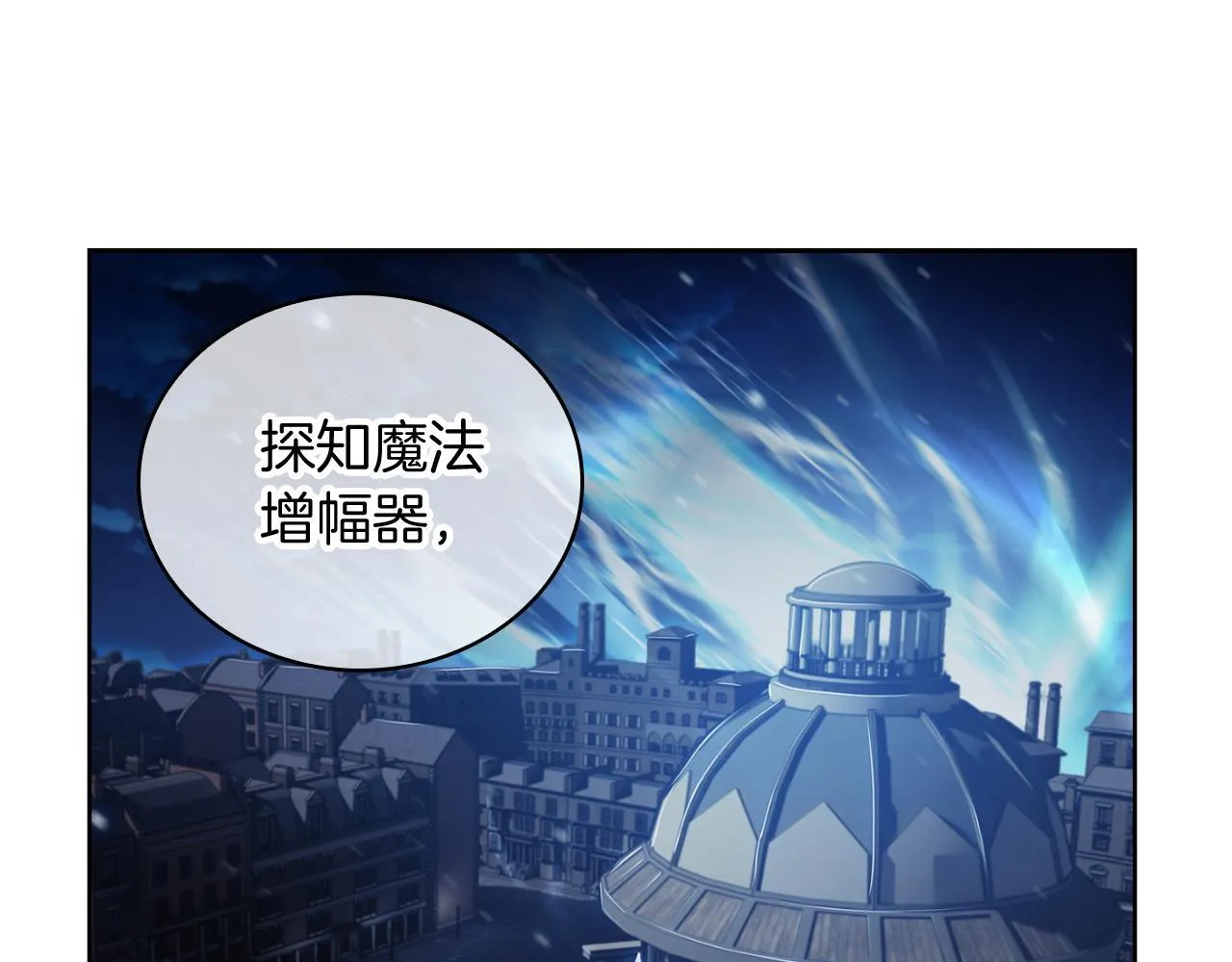 第72话  社恐的神？15