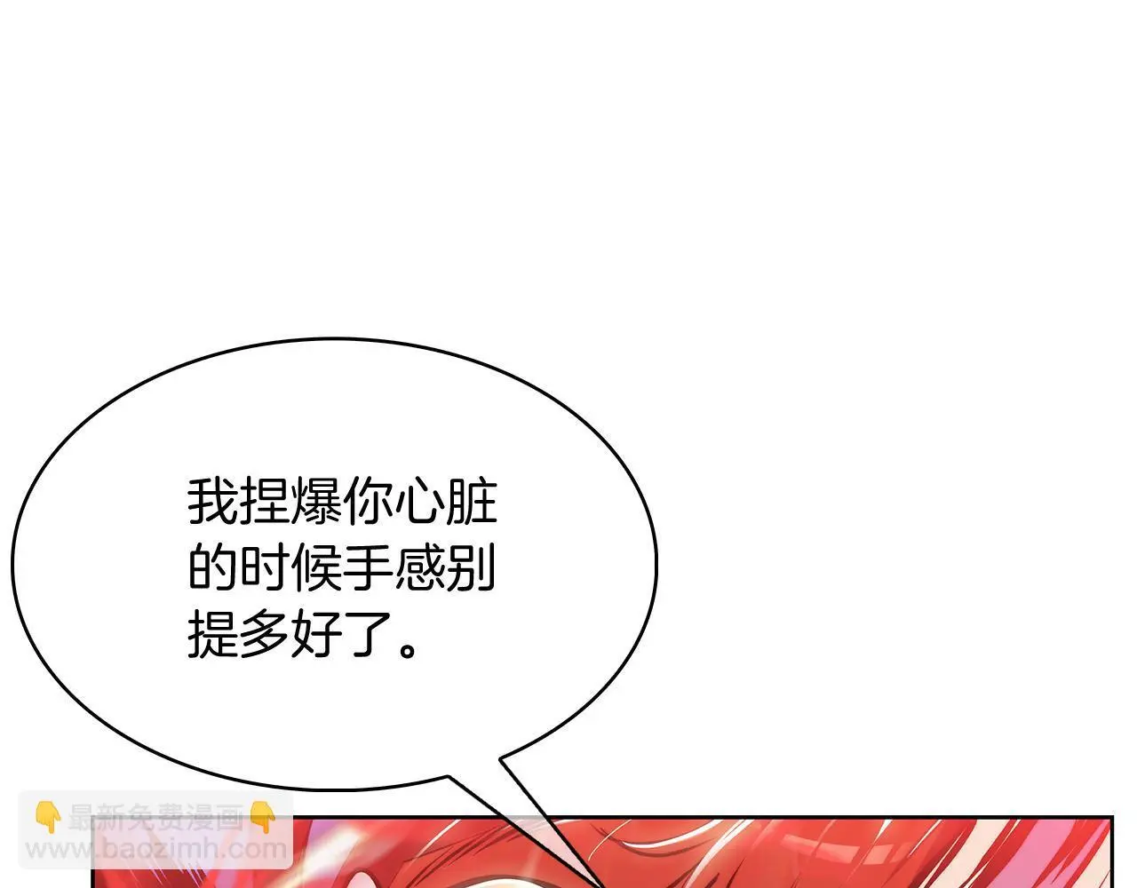 第56话 危机137