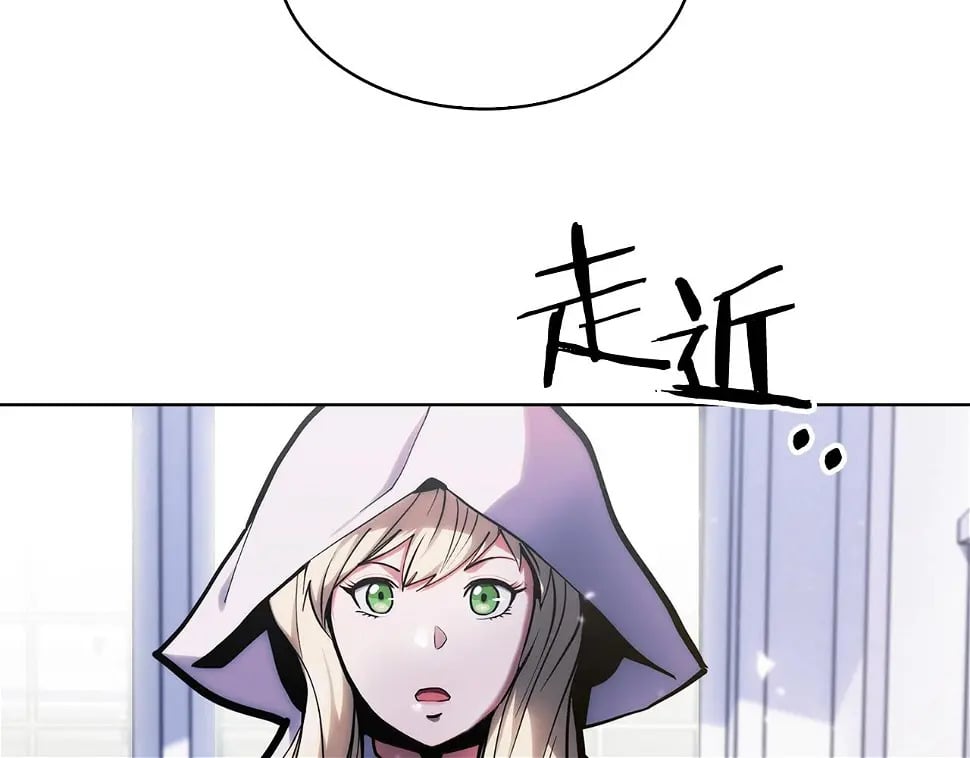 第27话 是心动的感觉52
