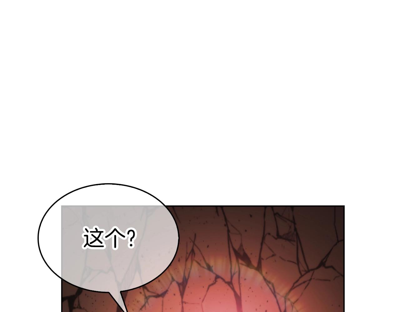 第2话 挂来！134