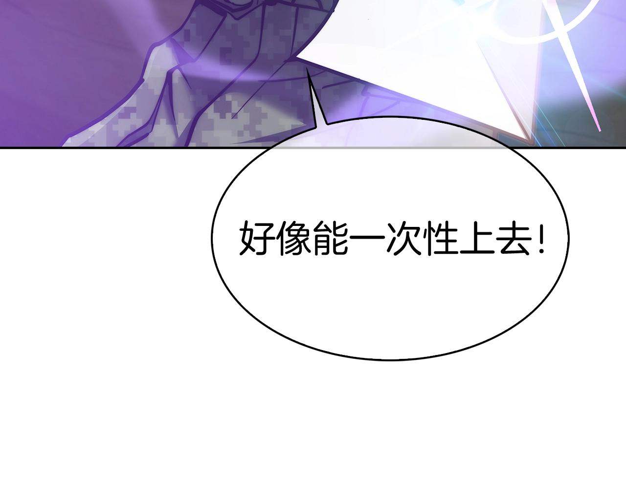 第12话 你们旧相识啊！210