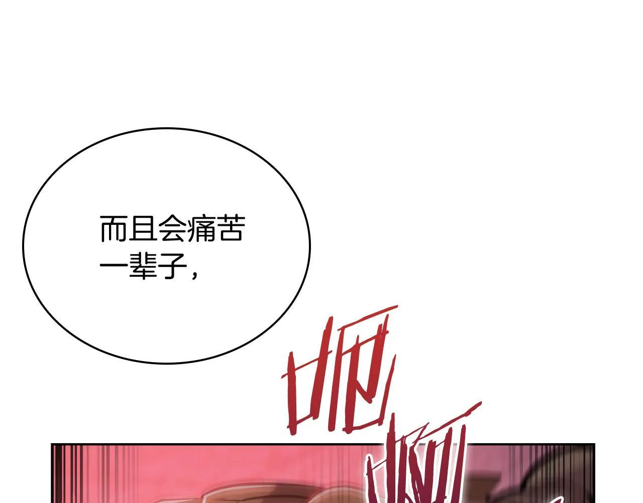 第77话 解散集中营191