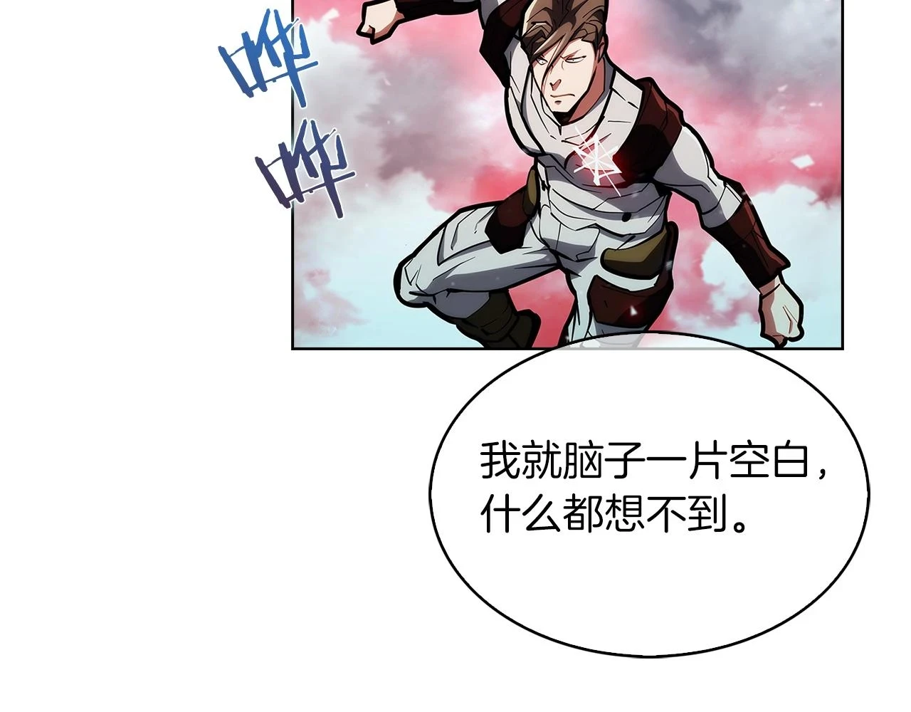 第25话 混战风暴129