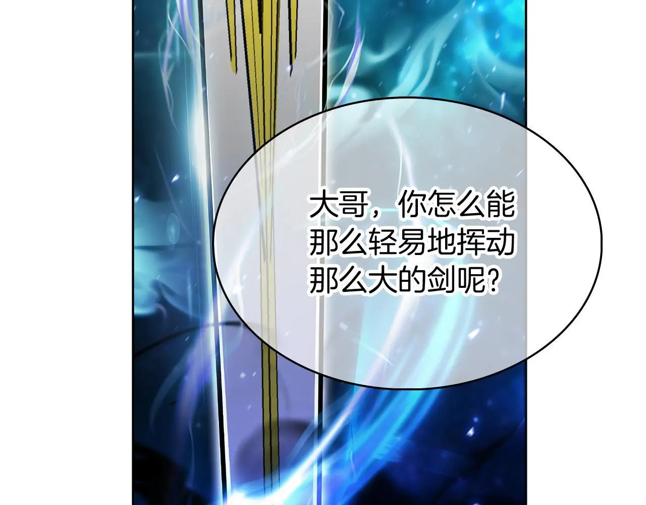 第55话 上课132