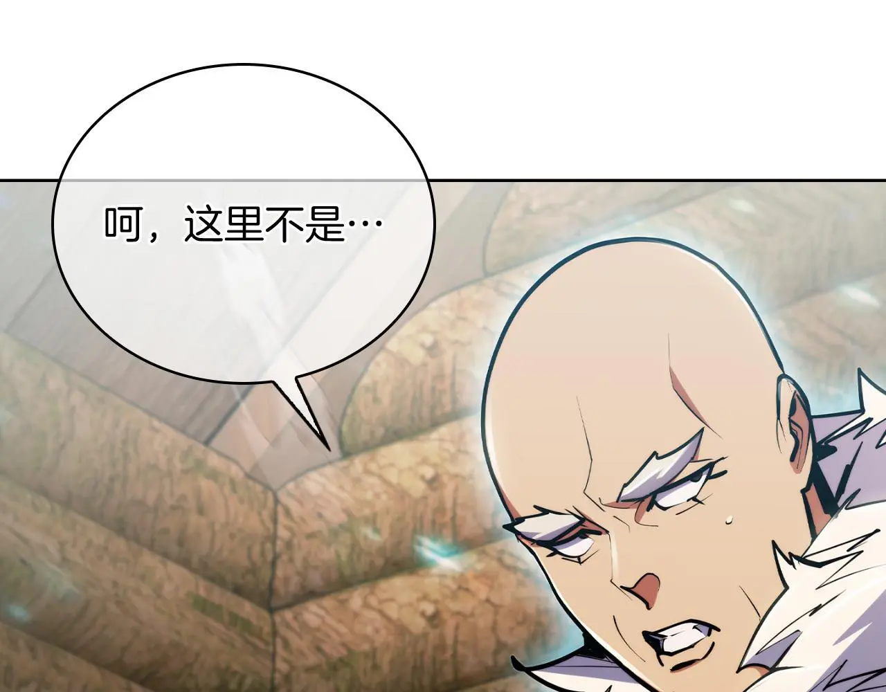 第61话 灵魂的对决207