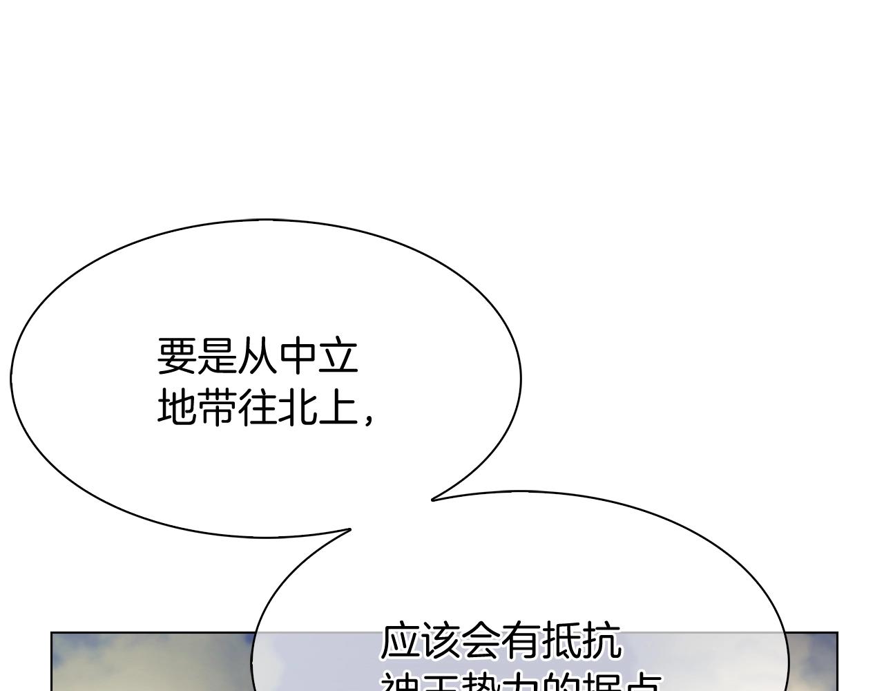 第8话 好家伙你带着AK闯异界43