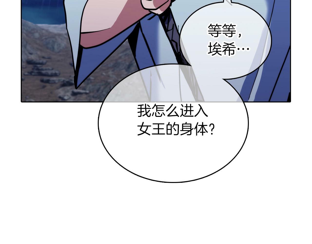 第37话 崩落83