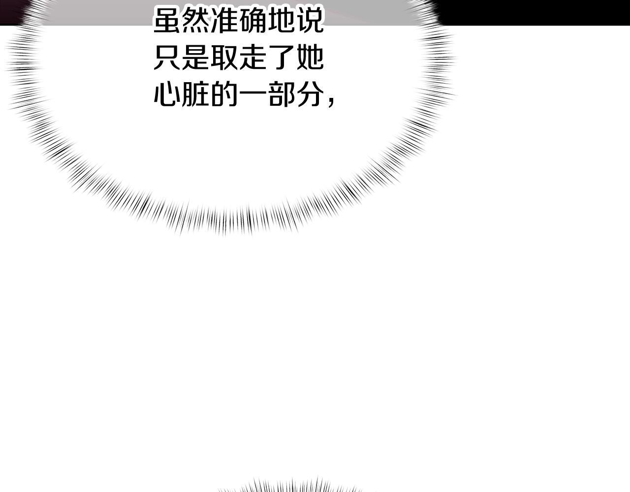 第44话 long time no see26
