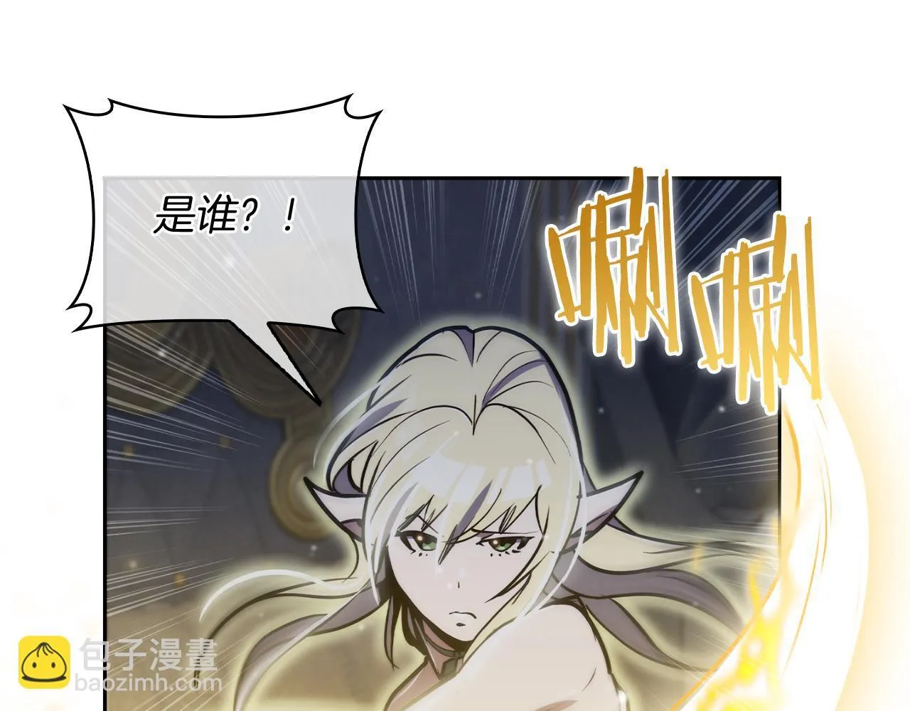 第71话 无相之伸！142