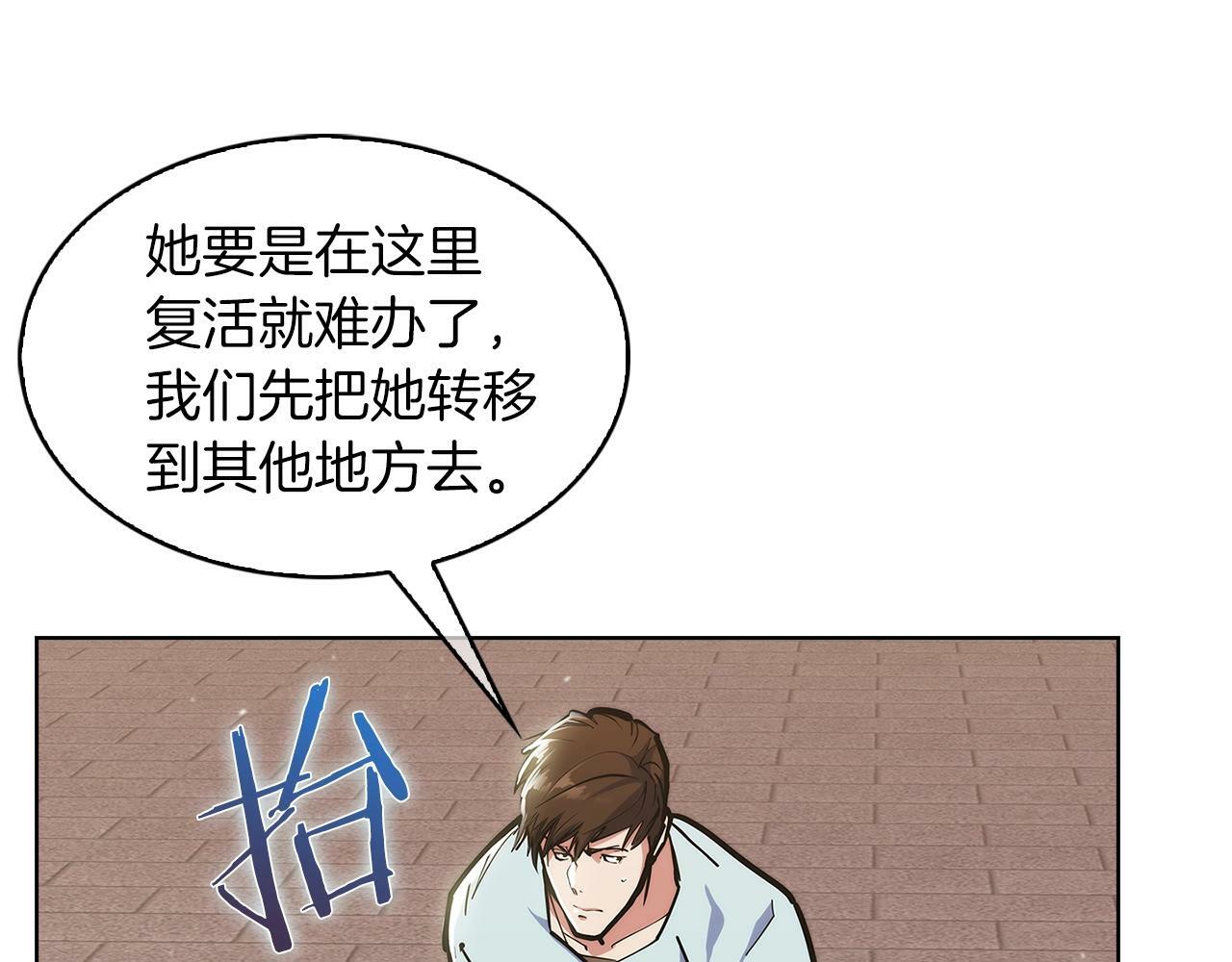 第35话93