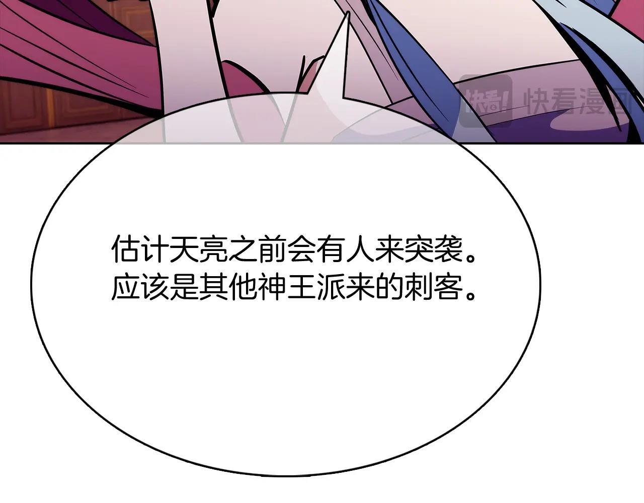 第46话 使用者92