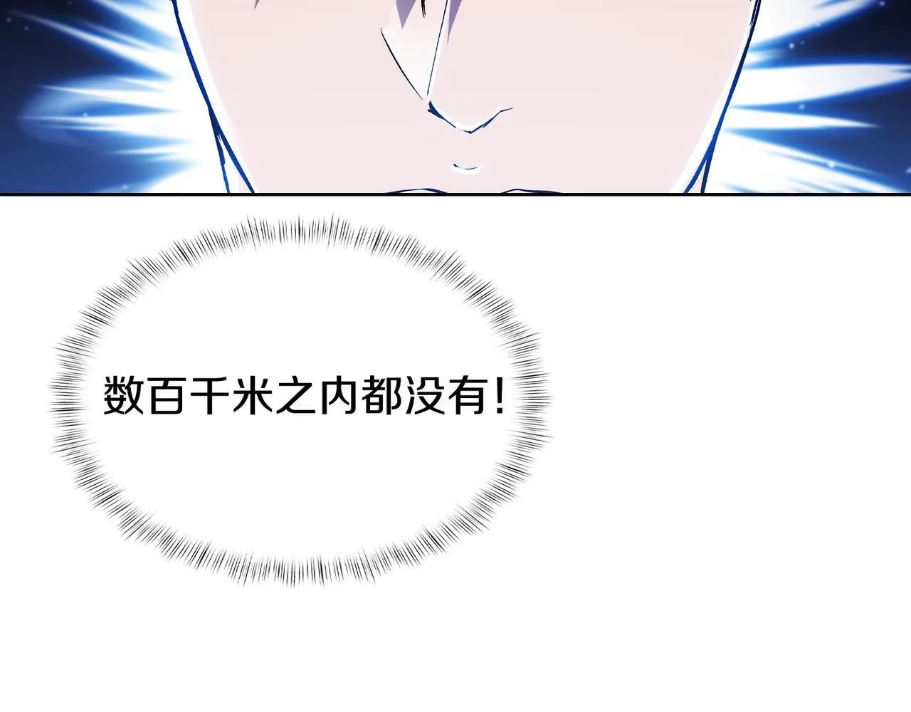 第72话  社恐的神？25