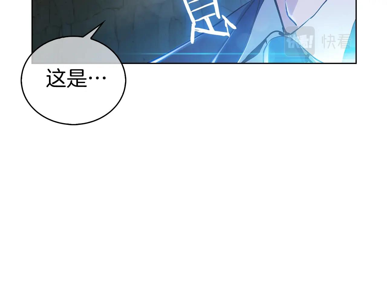 第2话 挂来！375