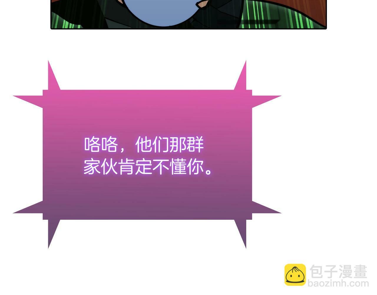 第38话 每个都是神啊！168