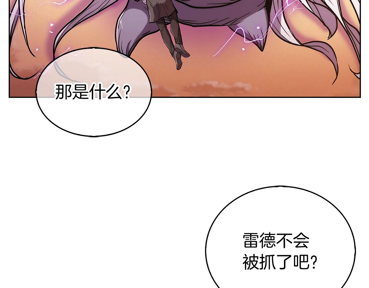 第6话 夺舍暴走128