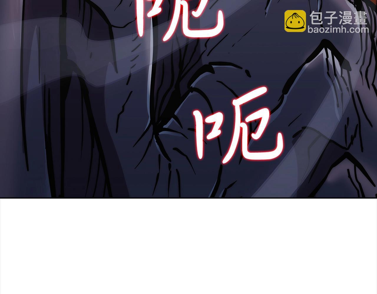 第3话 敌对玩家出现104