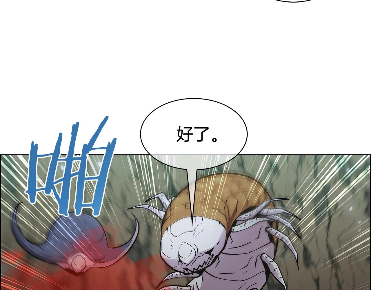 第11话 血战迷宫152