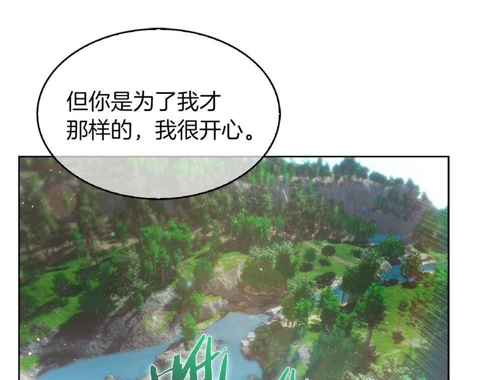 第31话 吃饭啦先！102