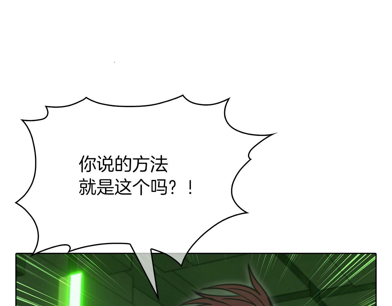 第38话 每个都是神啊！120