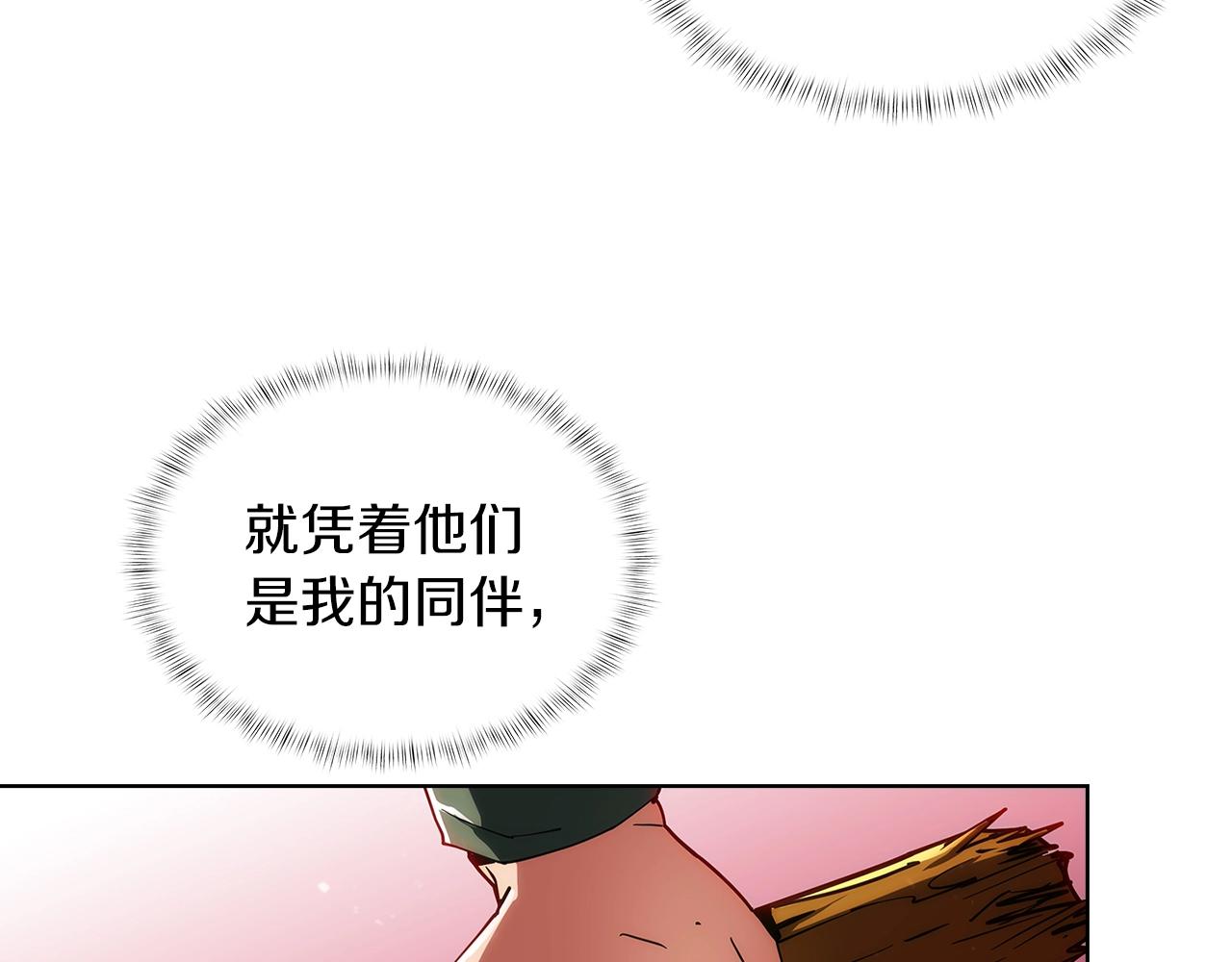 第22话36
