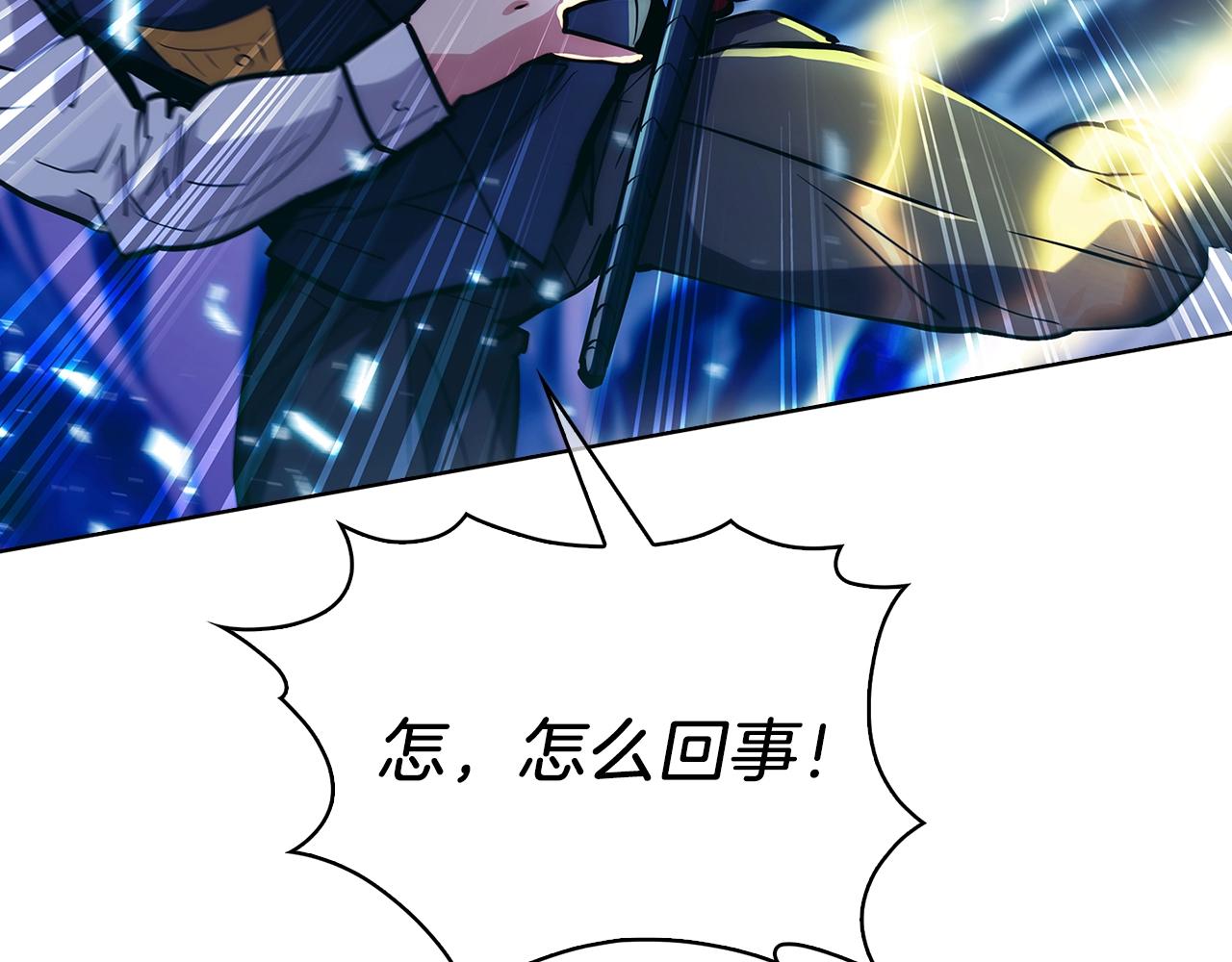 第21话 避雷针！68