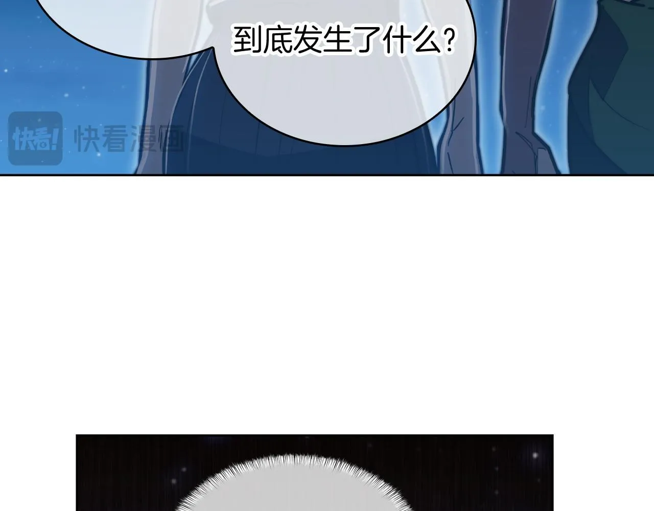 第72话  社恐的神？69