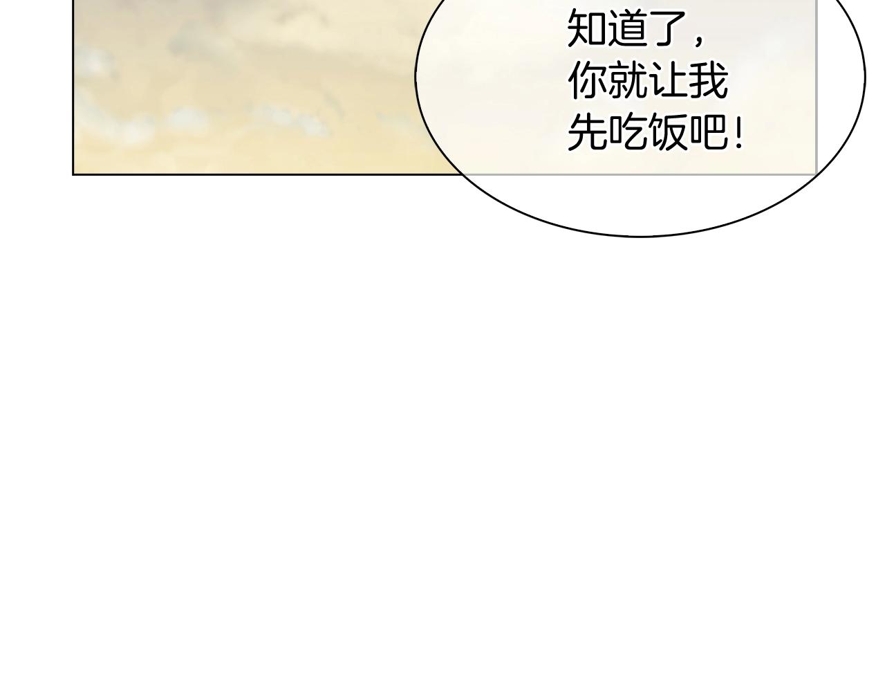 第8话 好家伙你带着AK闯异界74