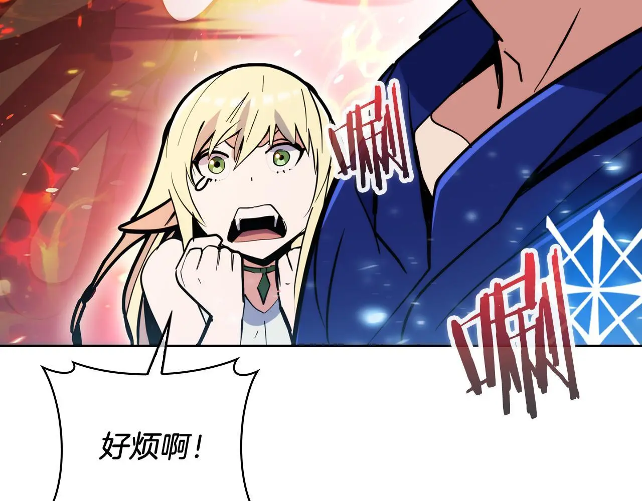 第59话 吞噬215