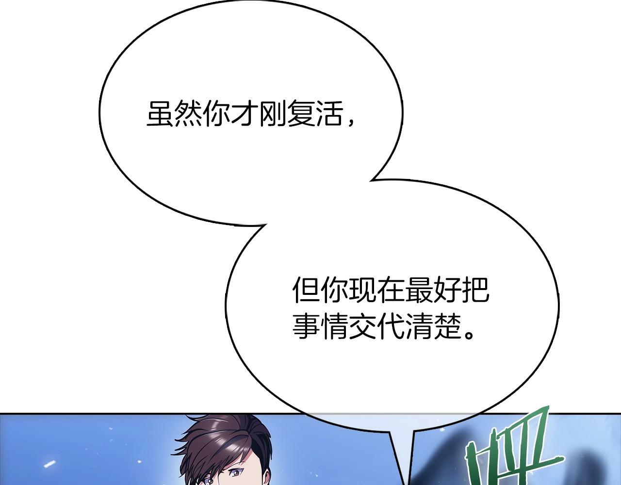 第39话252