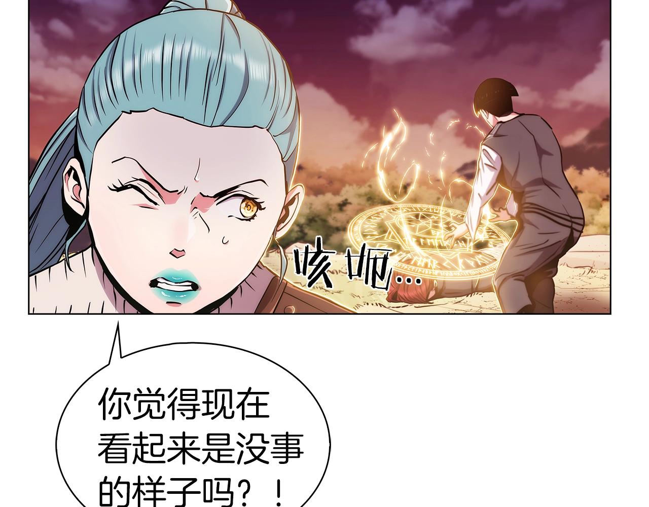 第7话 恶意的膨胀57