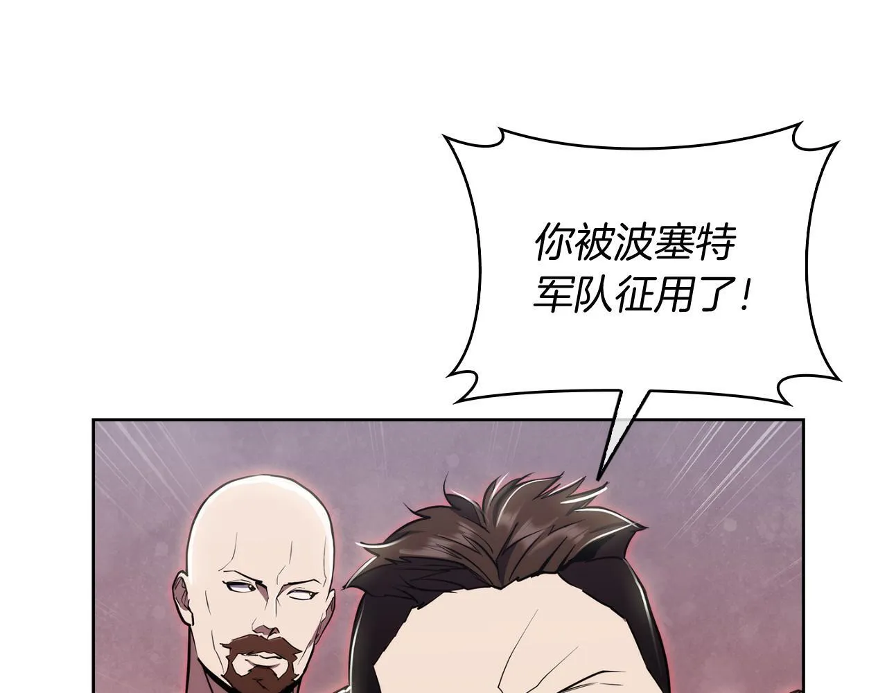 第76话 修罗场130