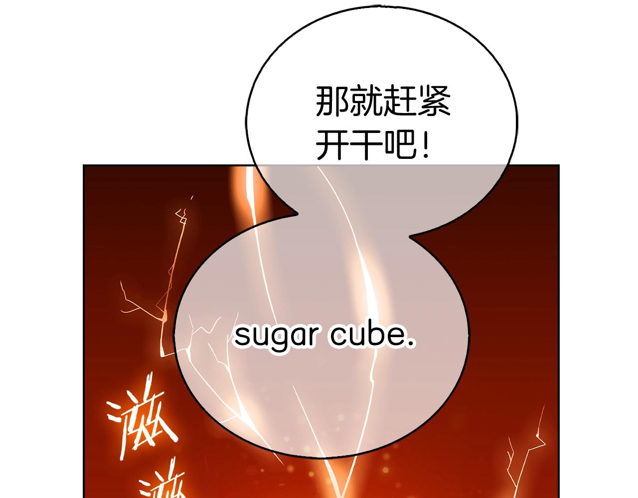 第4话 遭遇战58