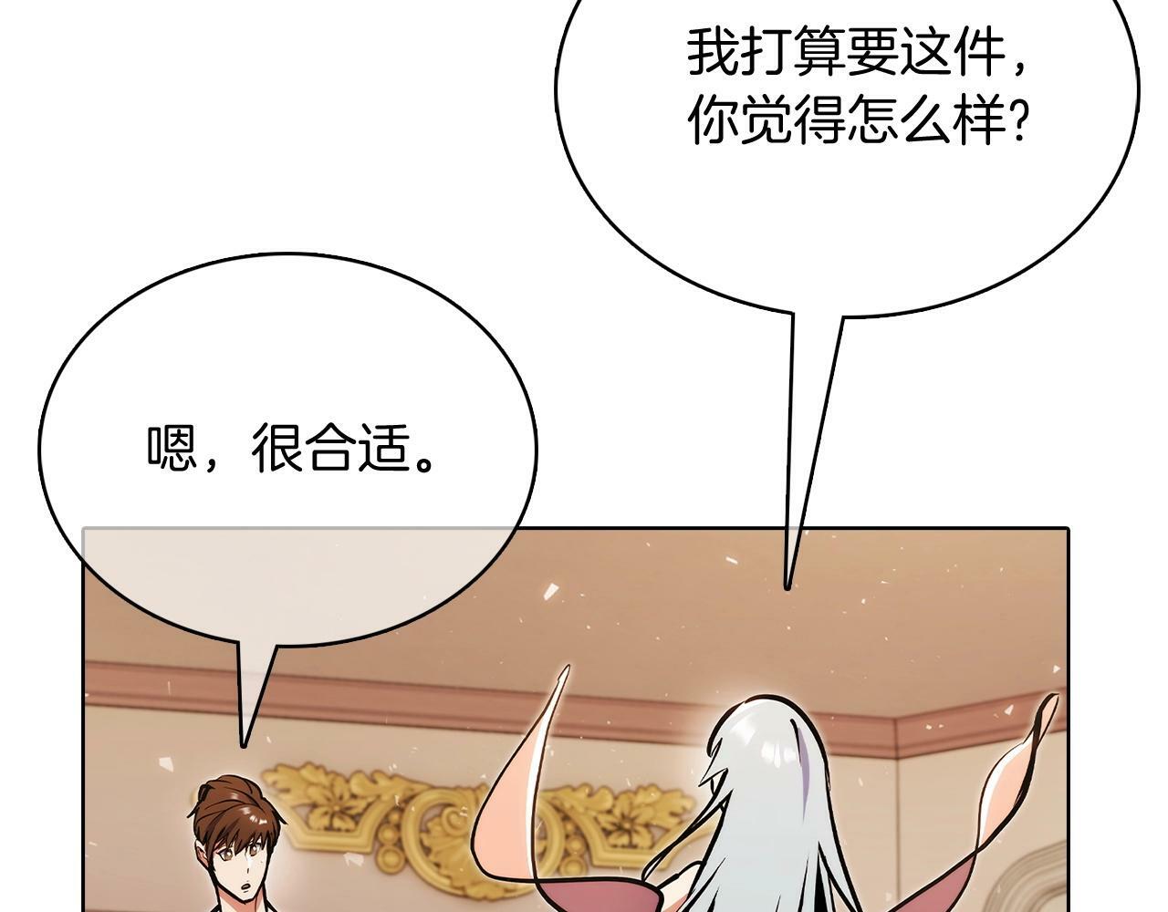 第41话 下一个44