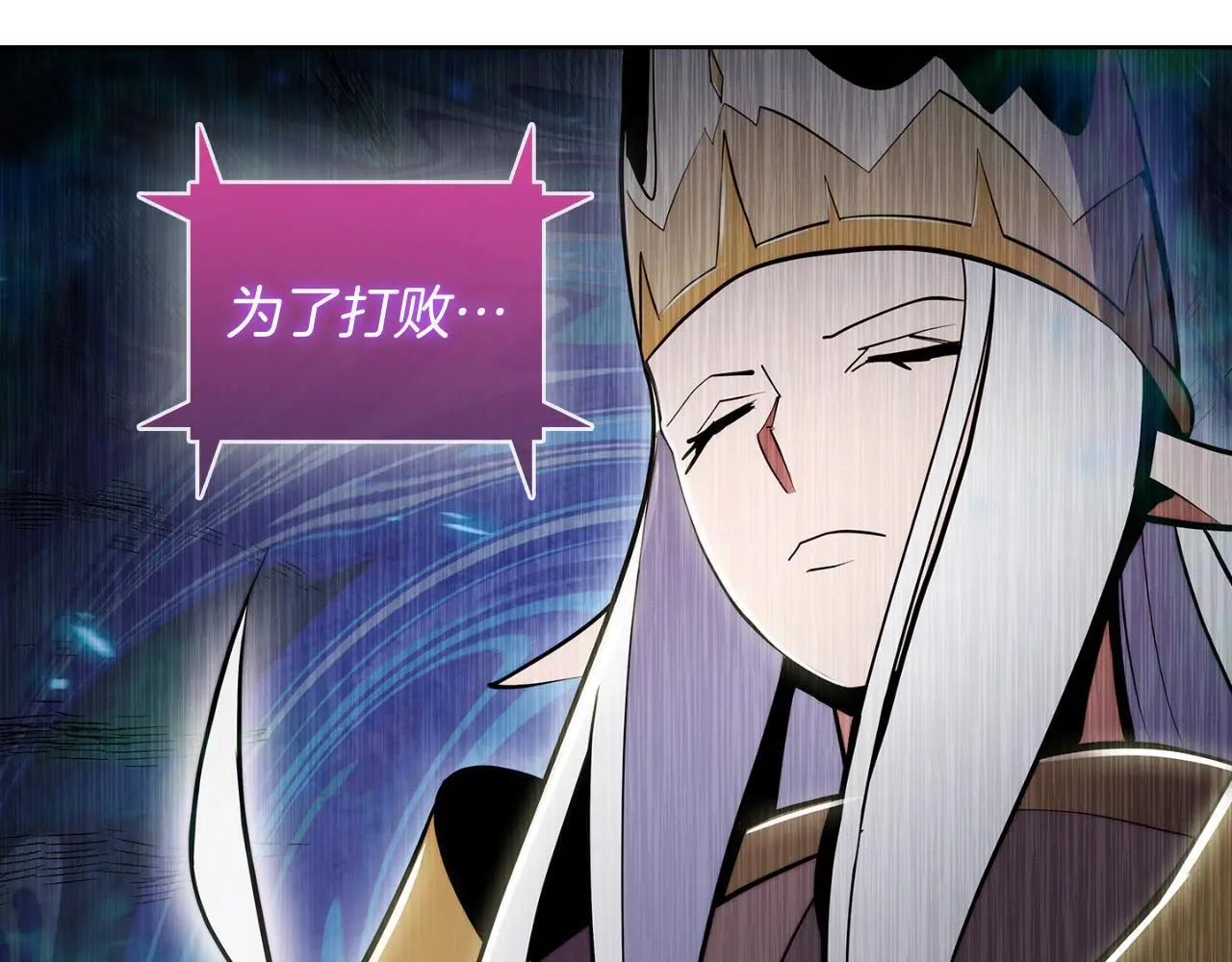 第63话 埃希的哥哥！216
