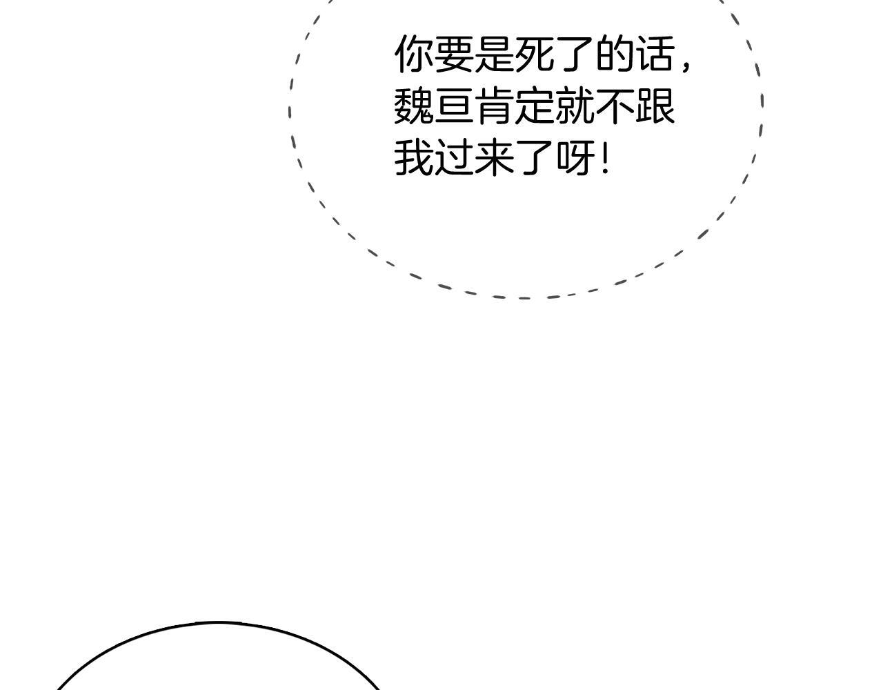 第48话85