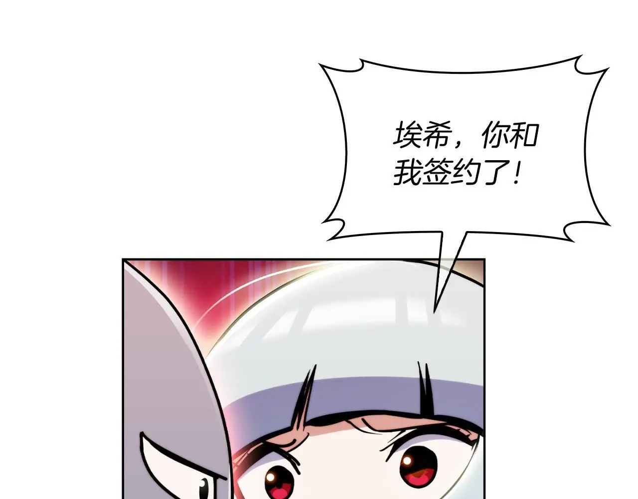 第58话 融合143
