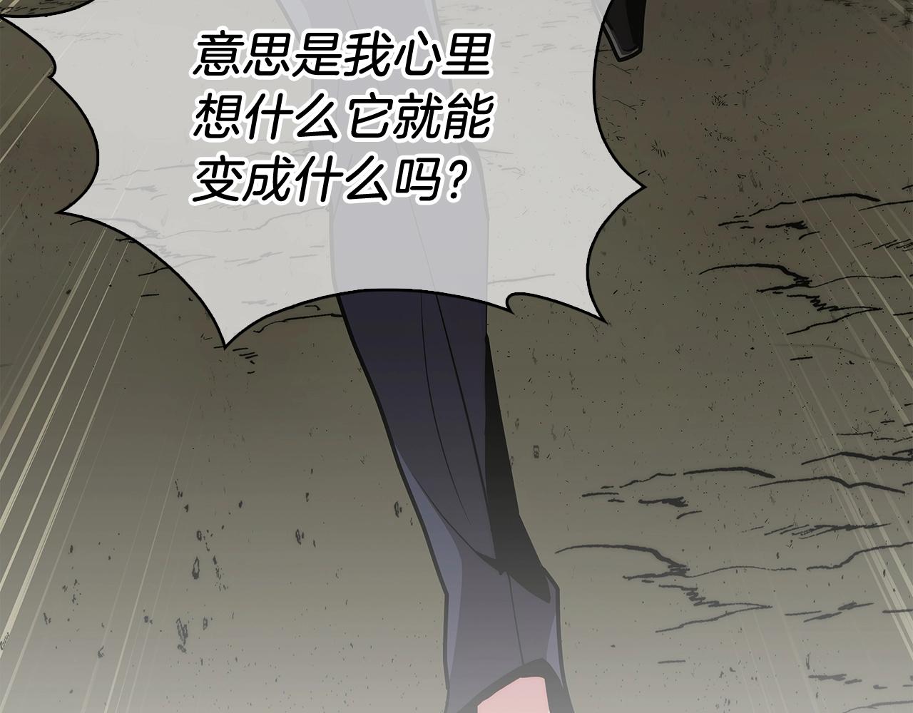 第1话 万物为刍狗395