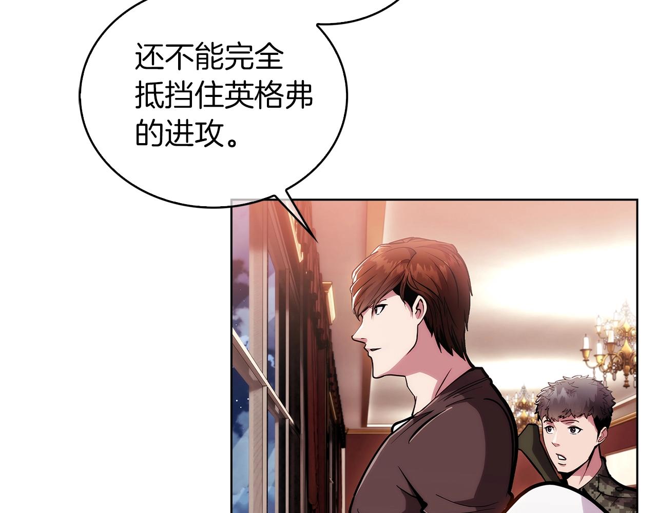 第19话 怪如潮水160
