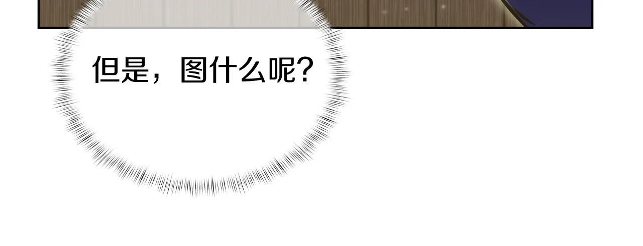 第72话  社恐的神？14