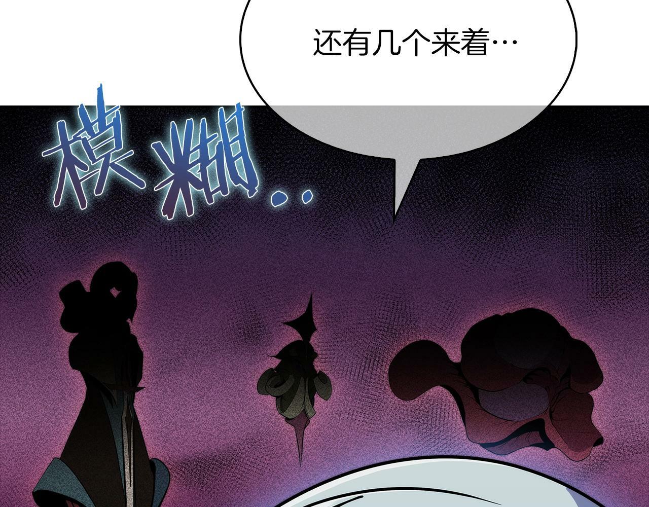 第38话 每个都是神啊！207