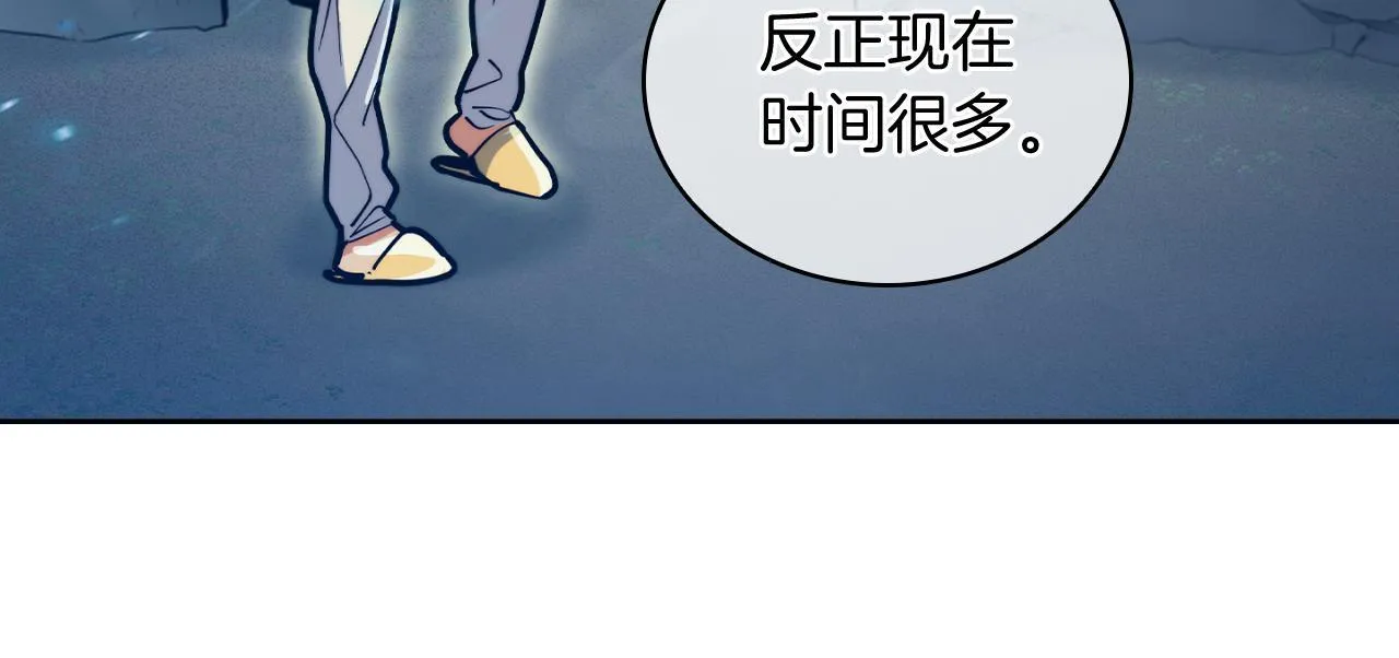 第69话 最终目标132