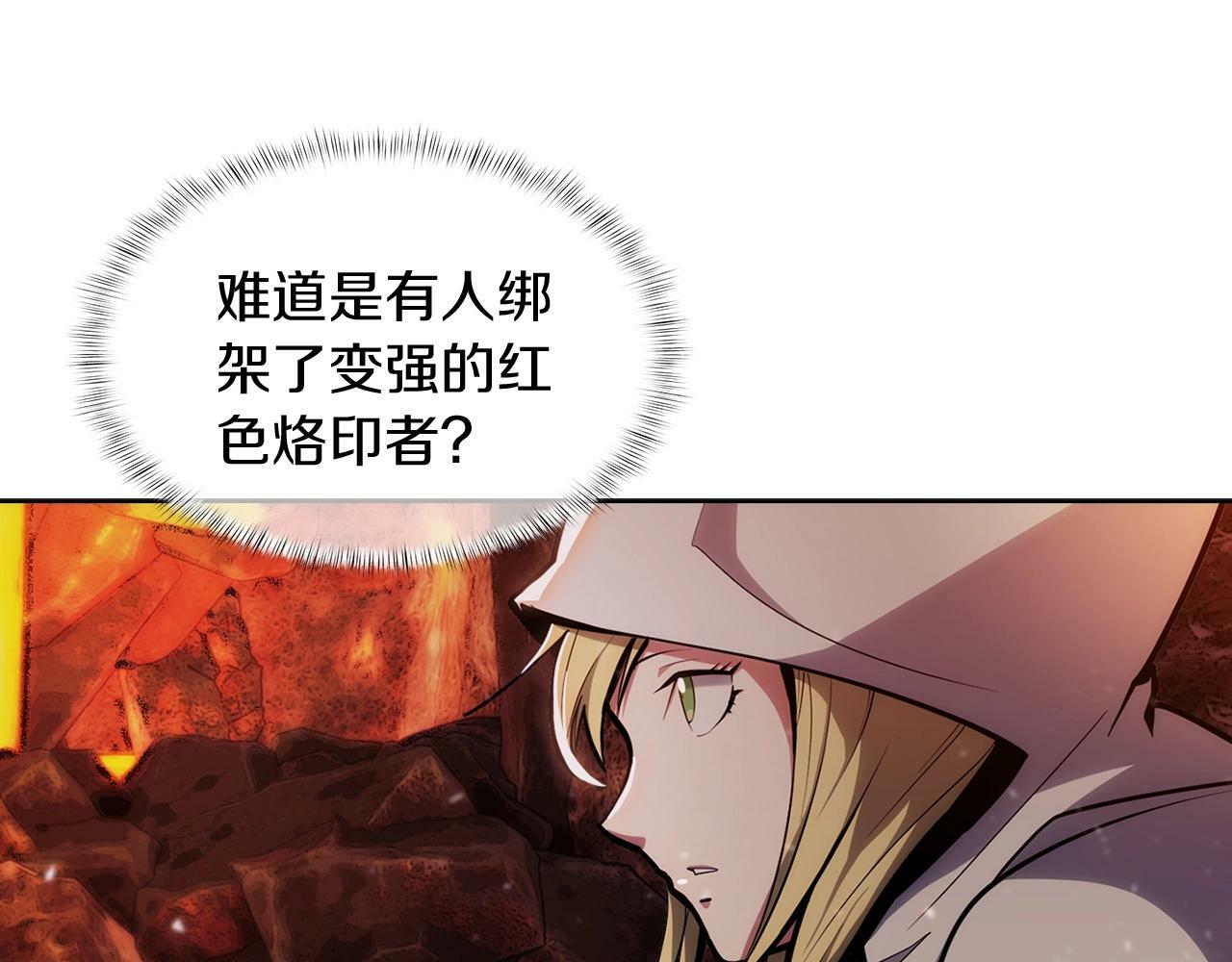 第28话 我们一起生活得了！117