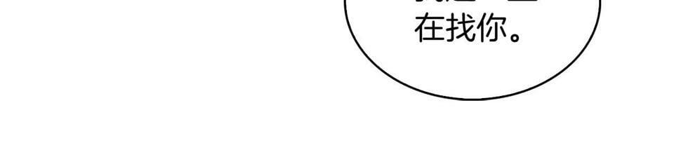 第29话138
