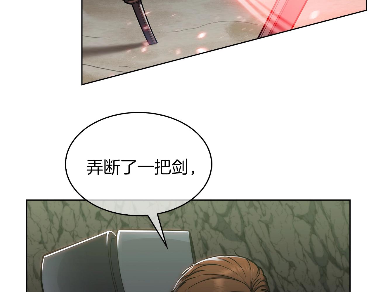 第13话 不爽的人86